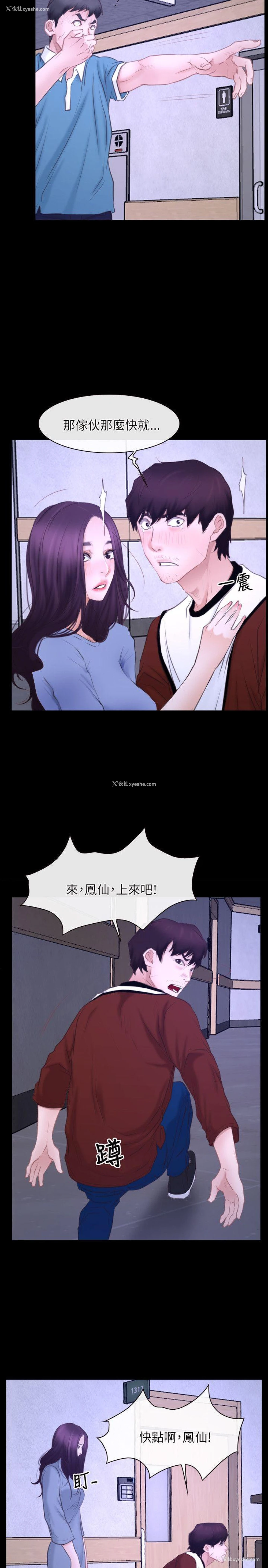 17P - 初恋物语