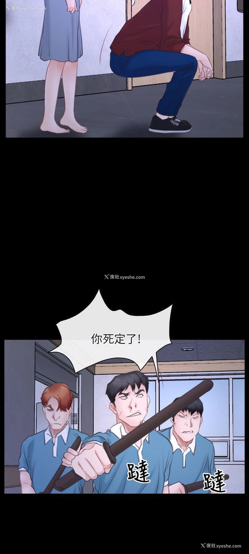 18P - 初恋物语