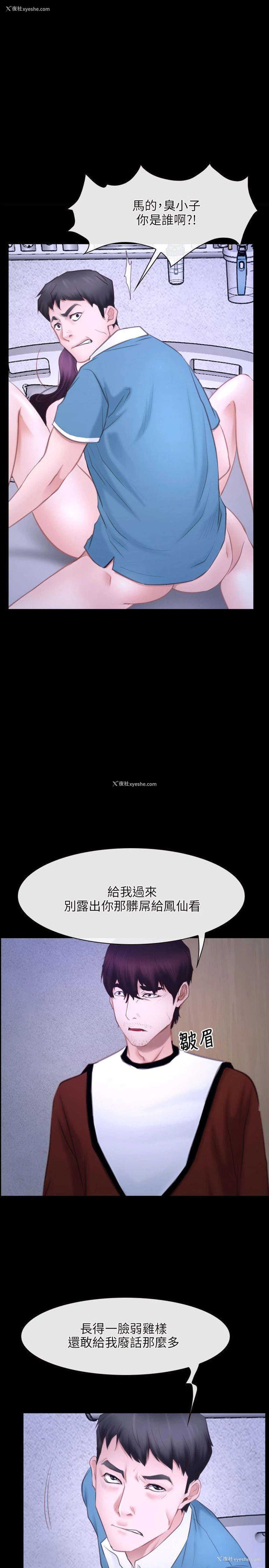 1P - 初恋物语