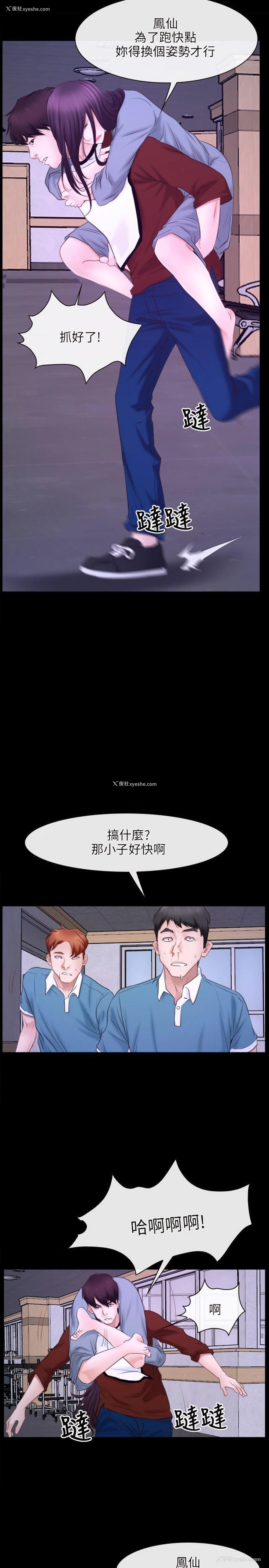 20P - 初恋物语