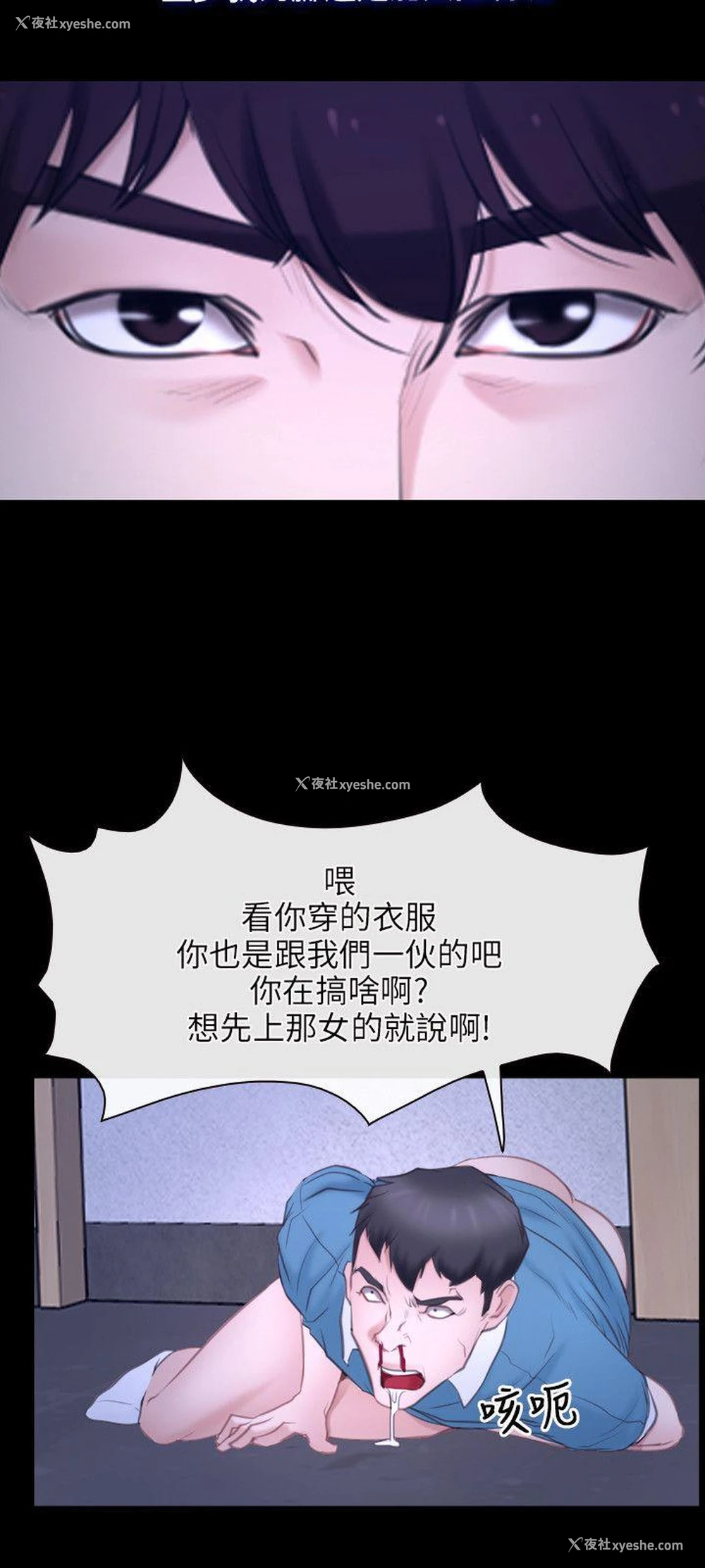 6P - 初恋物语