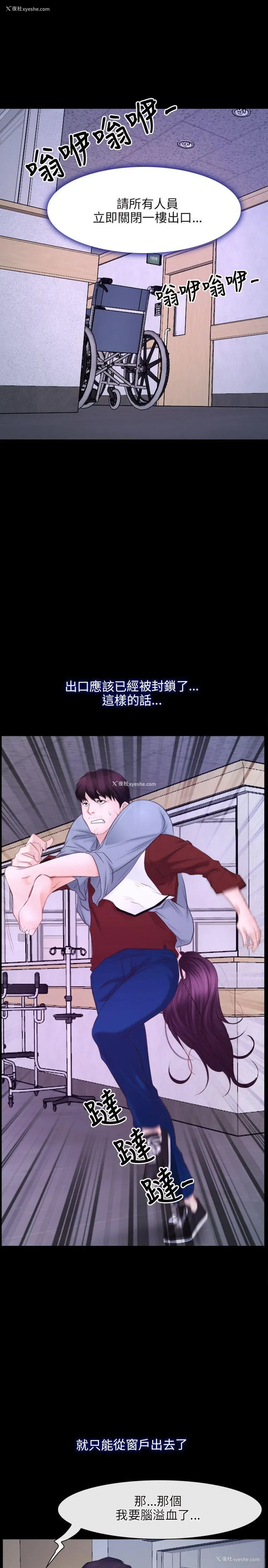 1P - 初恋物语