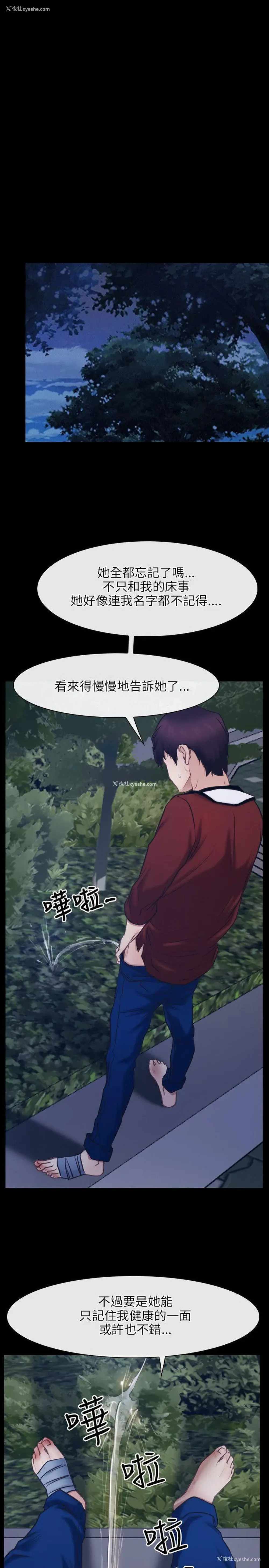17P - 初恋物语