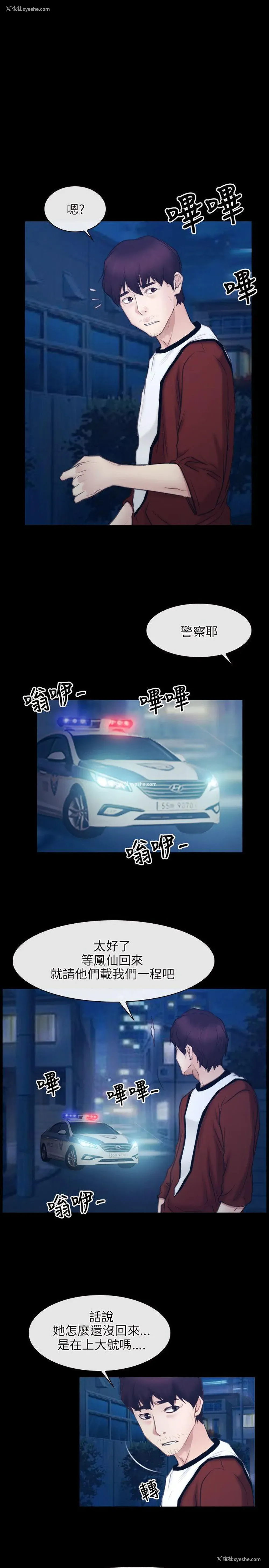 20P - 初恋物语
