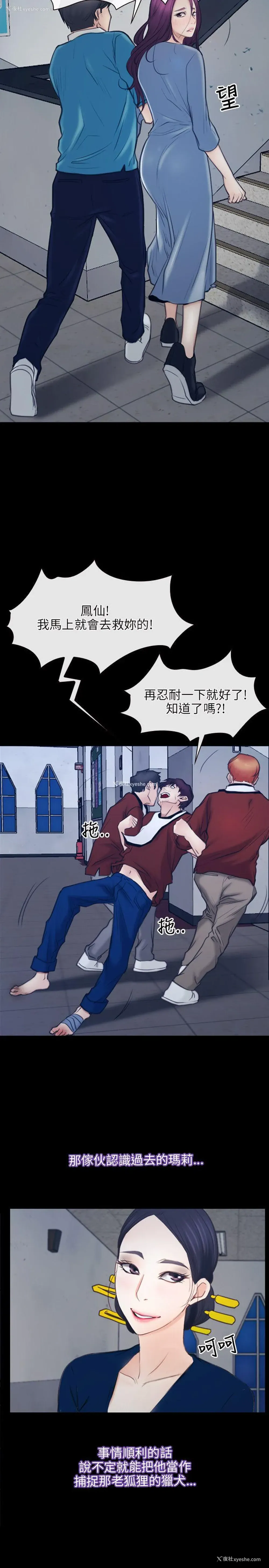 29P - 初恋物语
