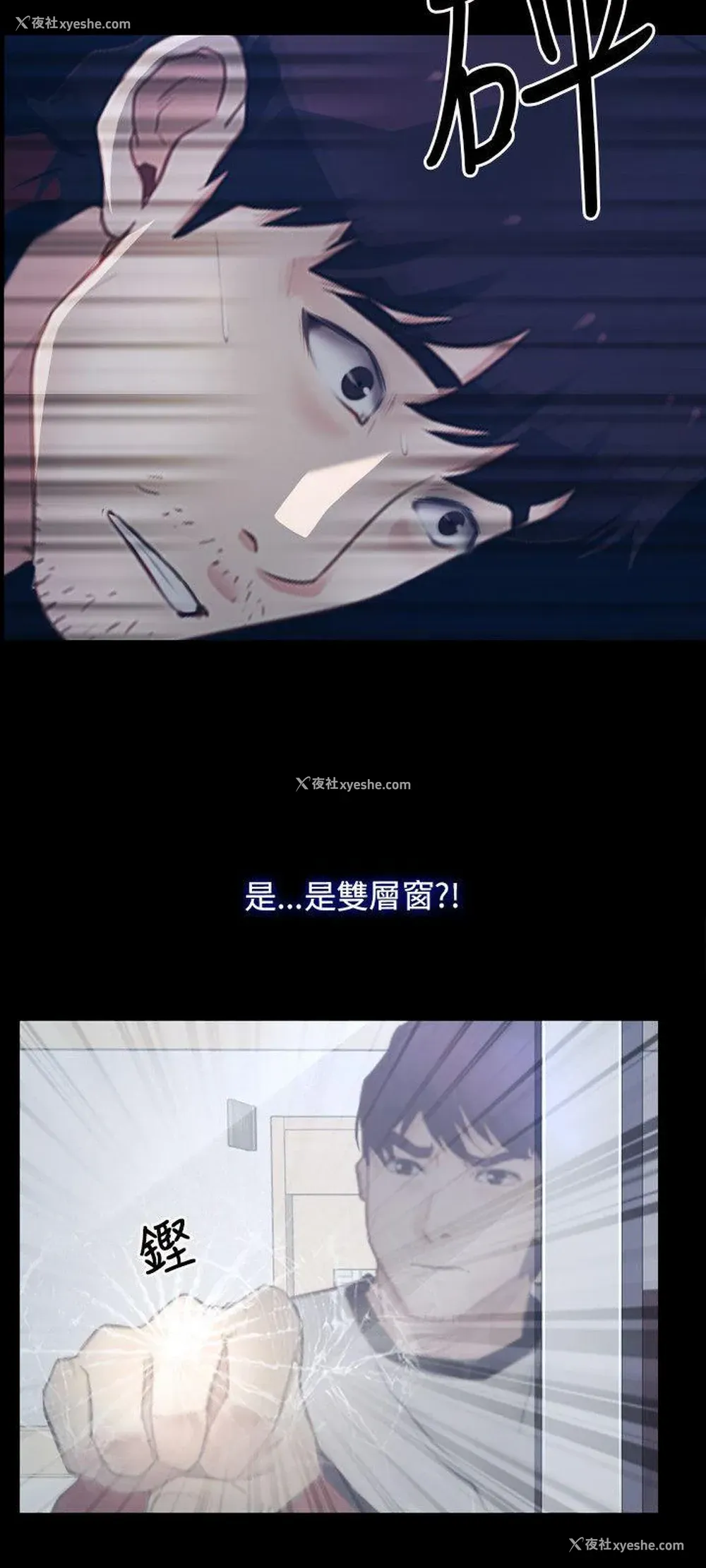6P - 初恋物语