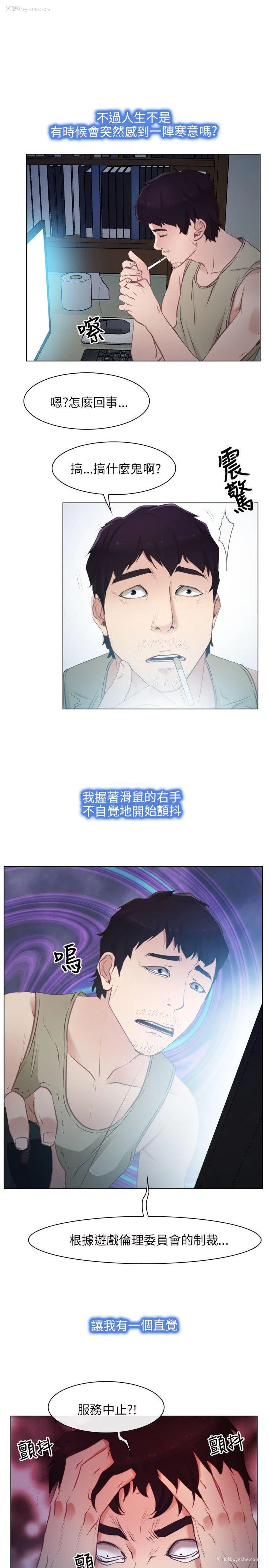 17P - 初恋物语