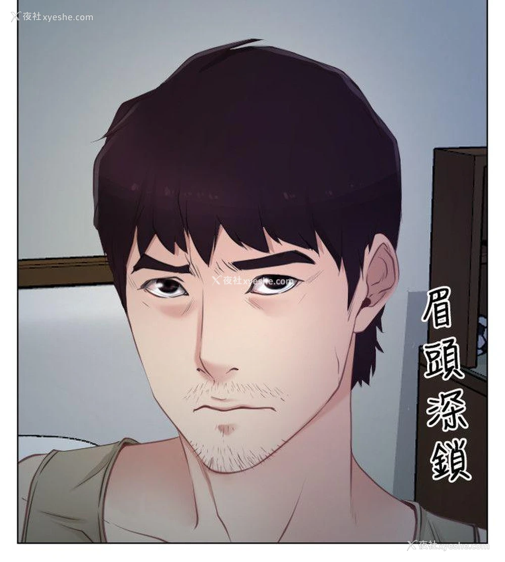 21P - 初恋物语