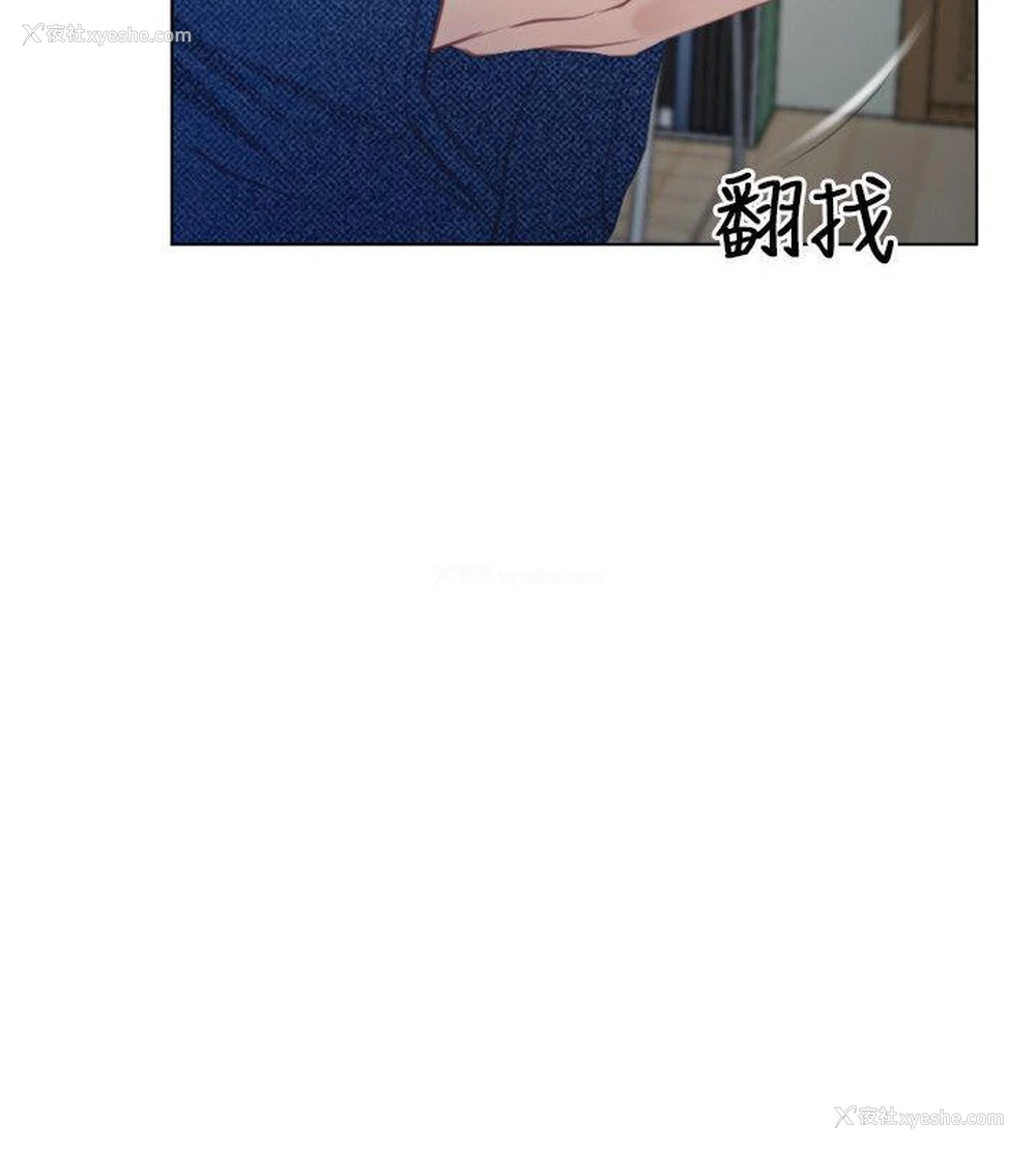 23P - 初恋物语