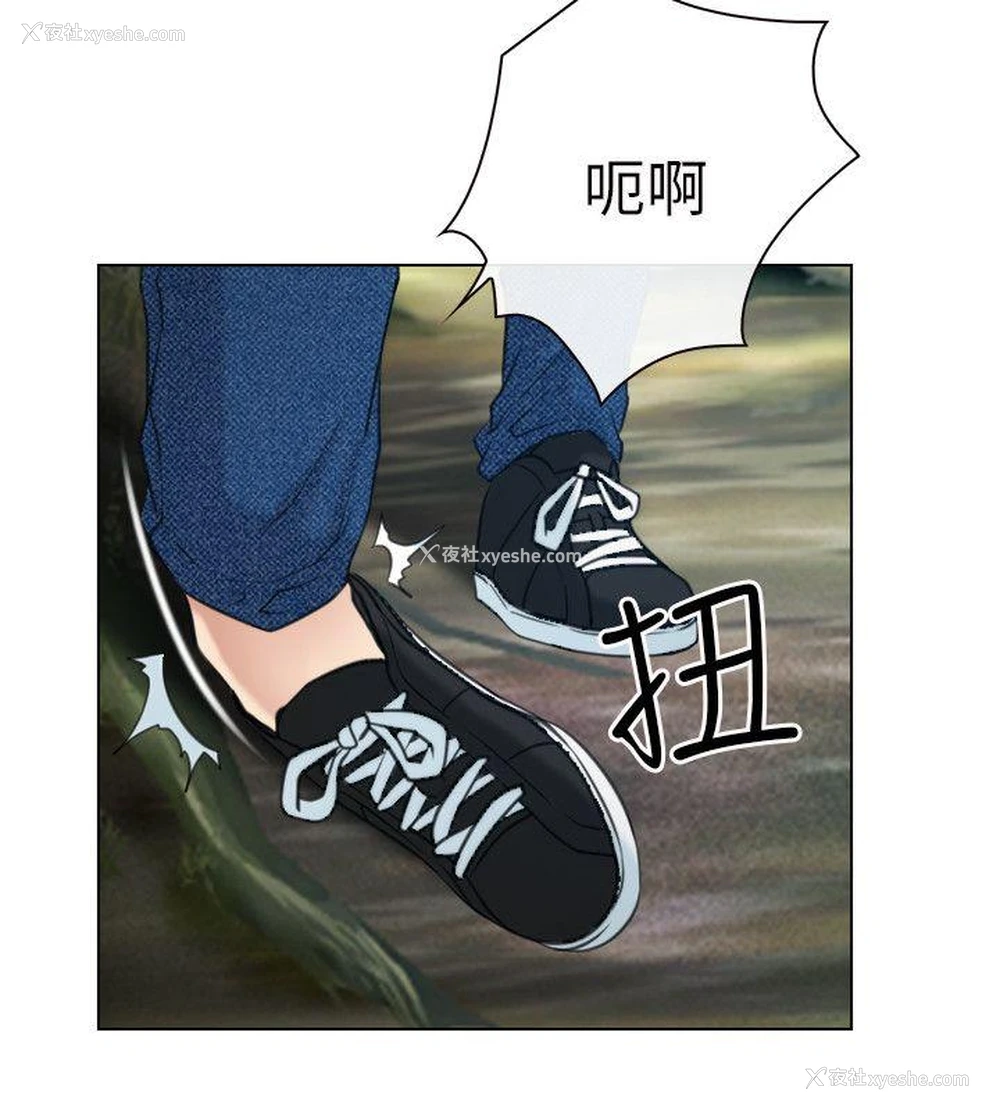 29P - 初恋物语