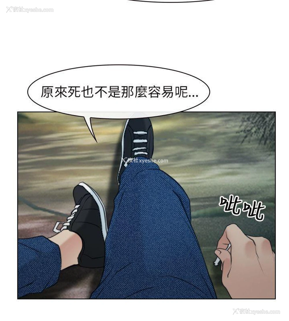 31P - 初恋物语