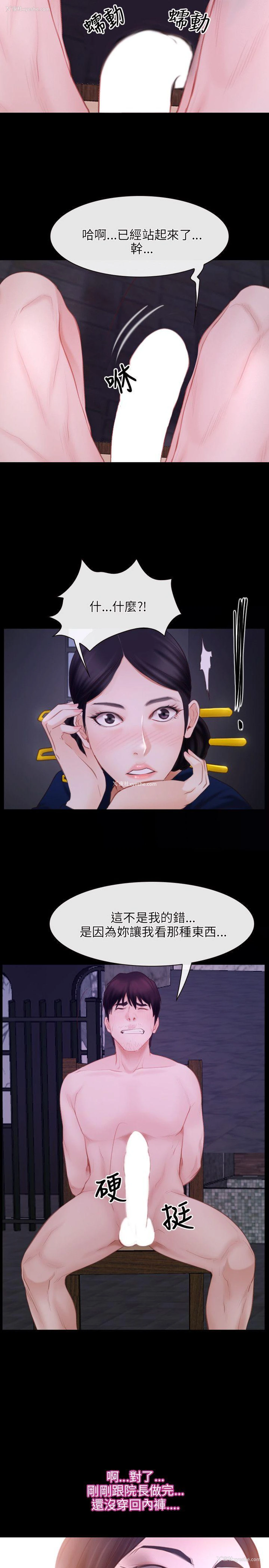 11P - 初恋物语