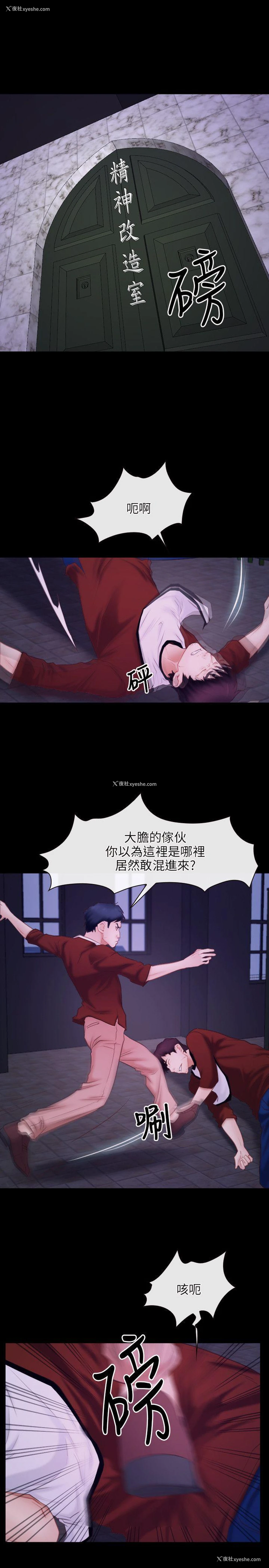 1P - 初恋物语