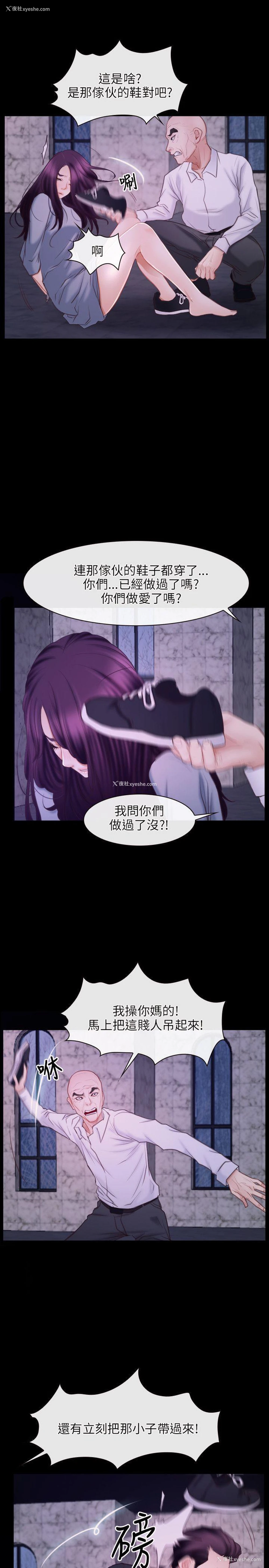 16P - 初恋物语