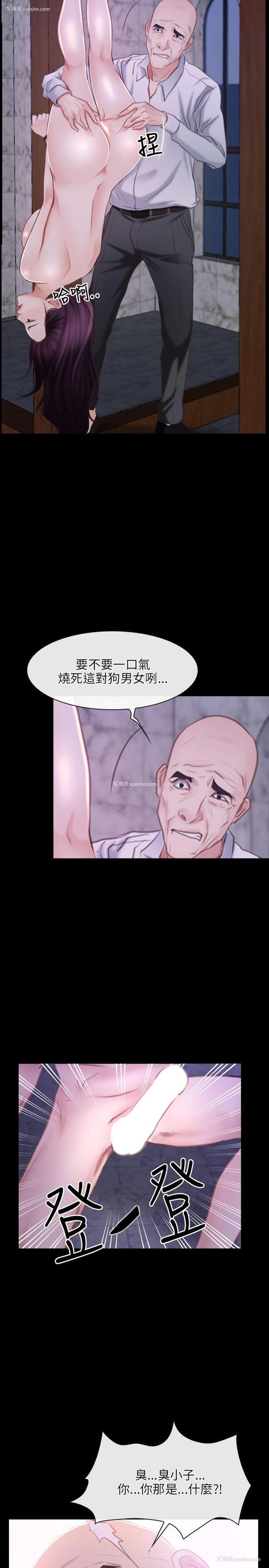 22P - 初恋物语
