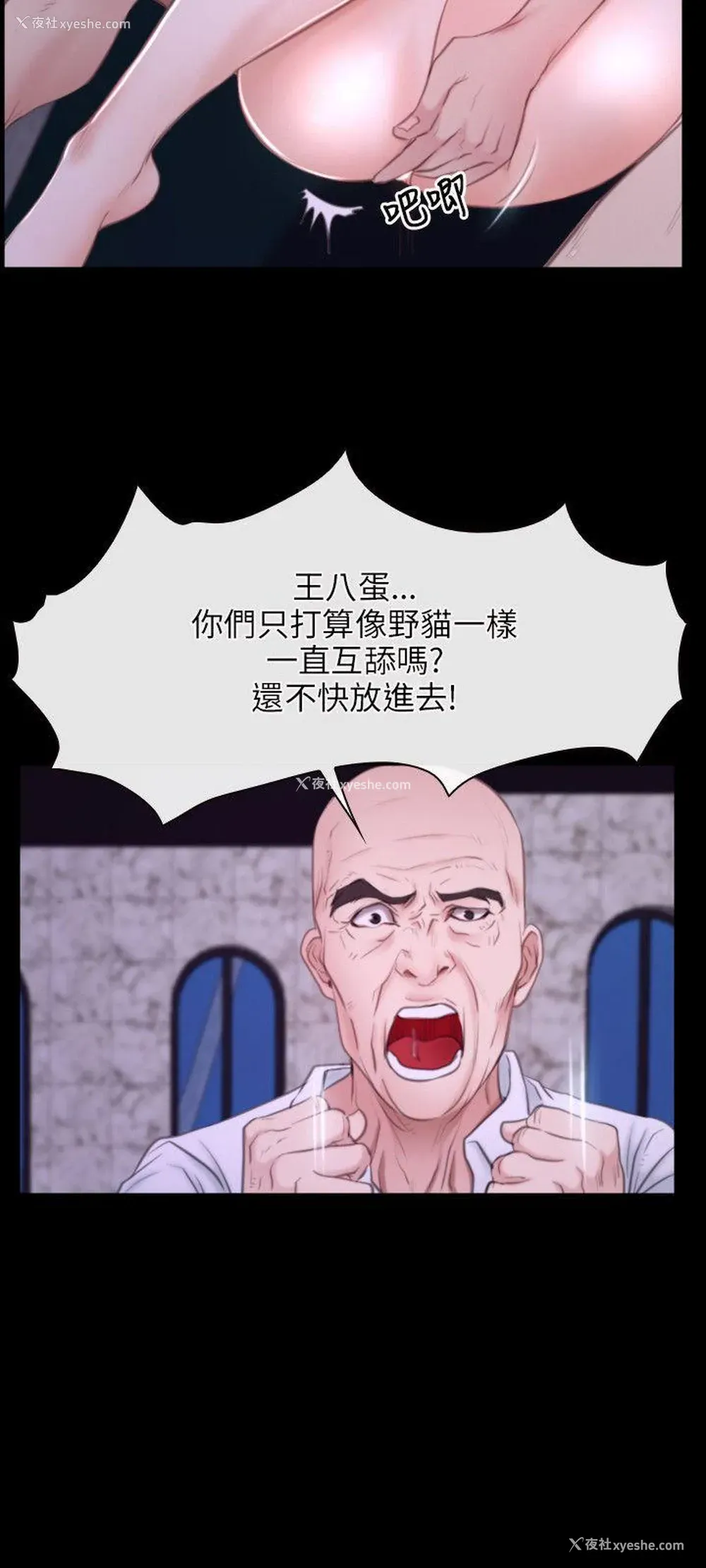 12P - 初恋物语