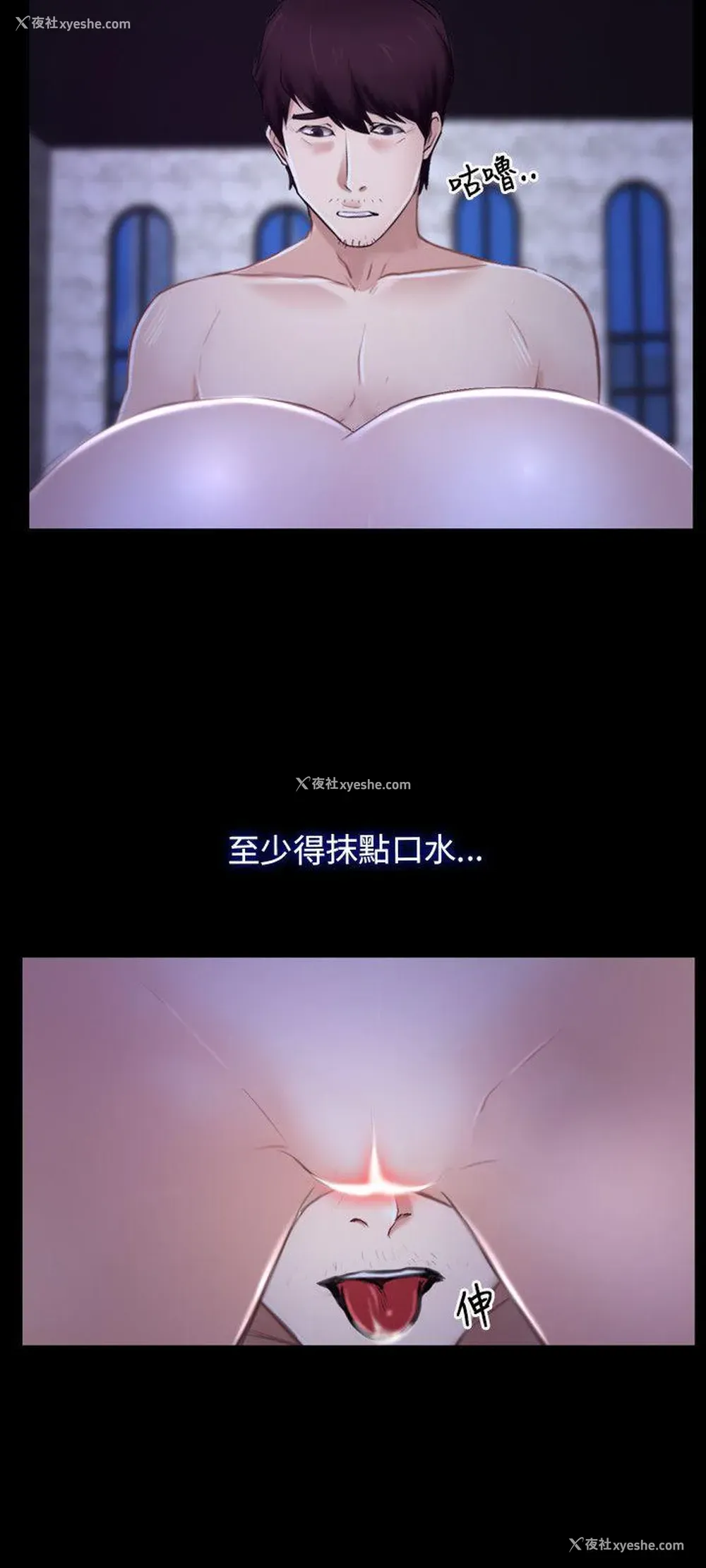 15P - 初恋物语