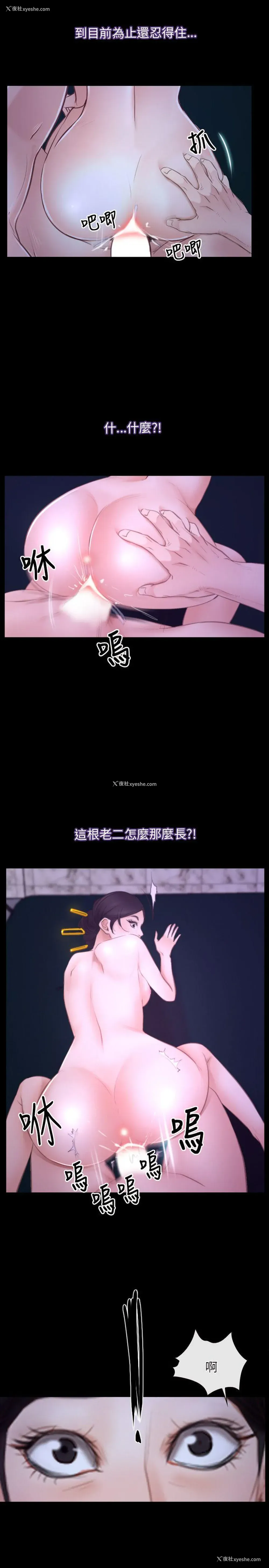 19P - 初恋物语