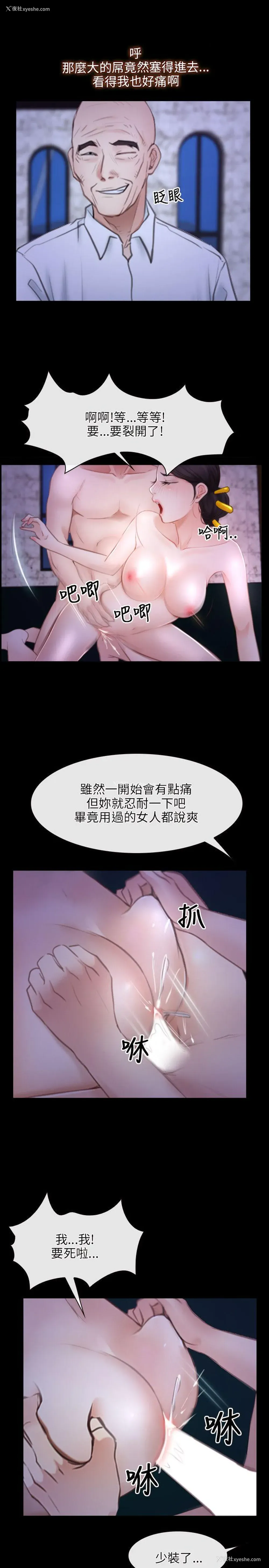 20P - 初恋物语