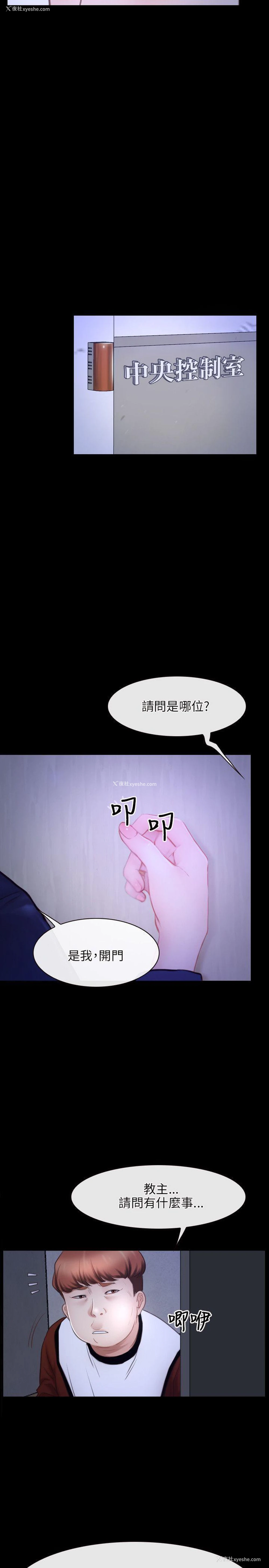 13P - 初恋物语
