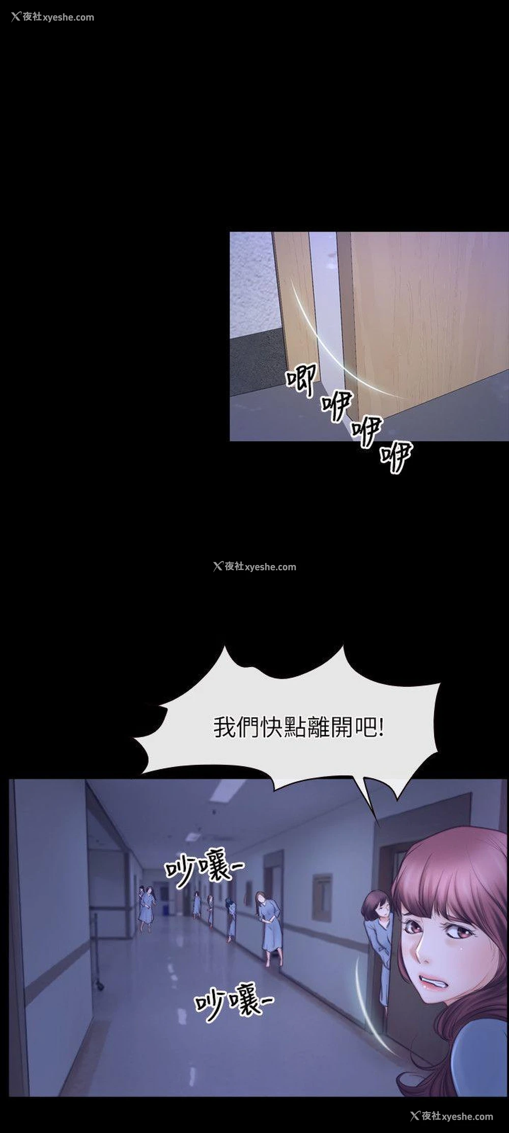 17P - 初恋物语