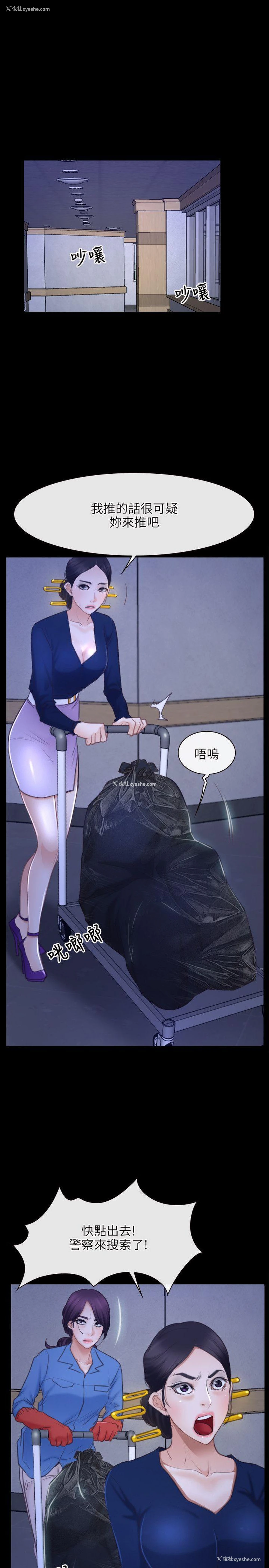 21P - 初恋物语