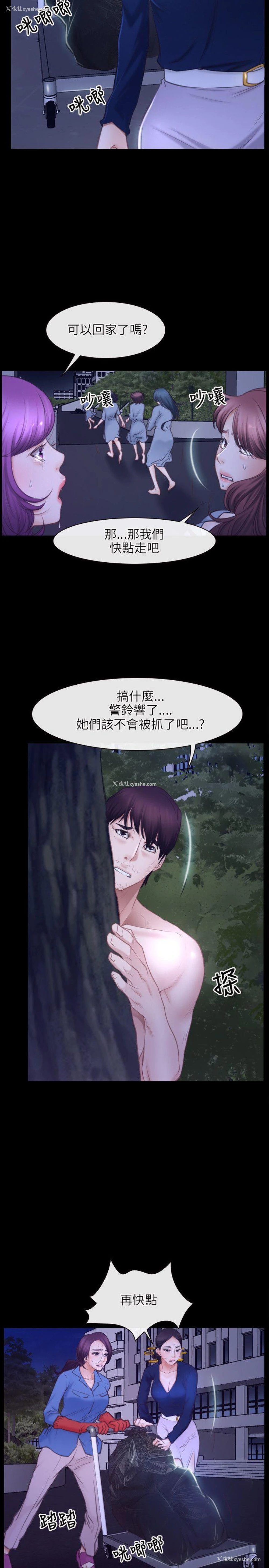 22P - 初恋物语