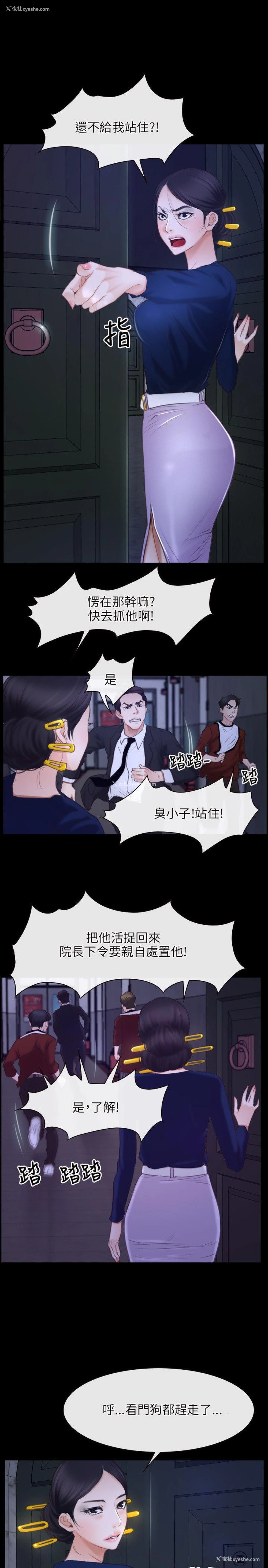 6P - 初恋物语