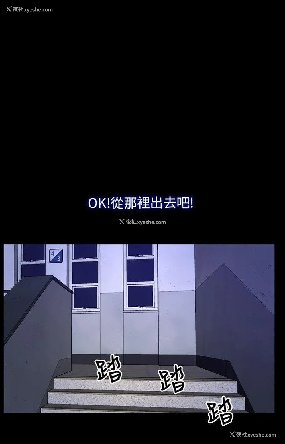 8P - 初恋物语