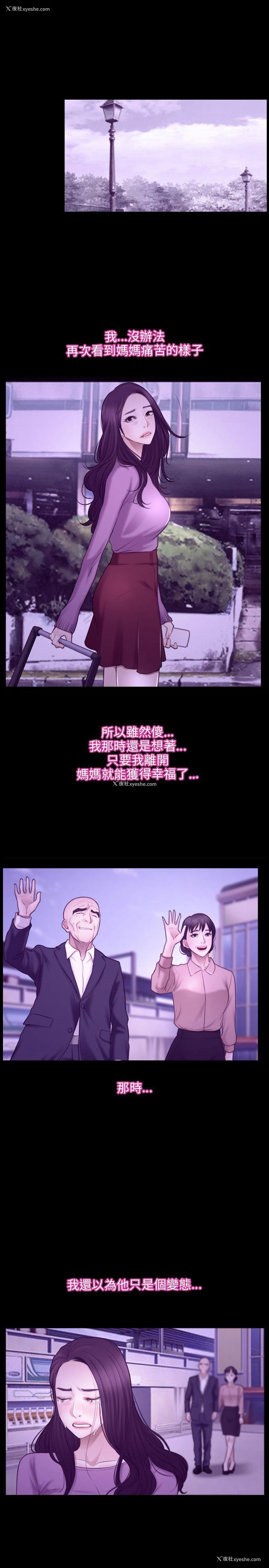 13P - 初恋物语