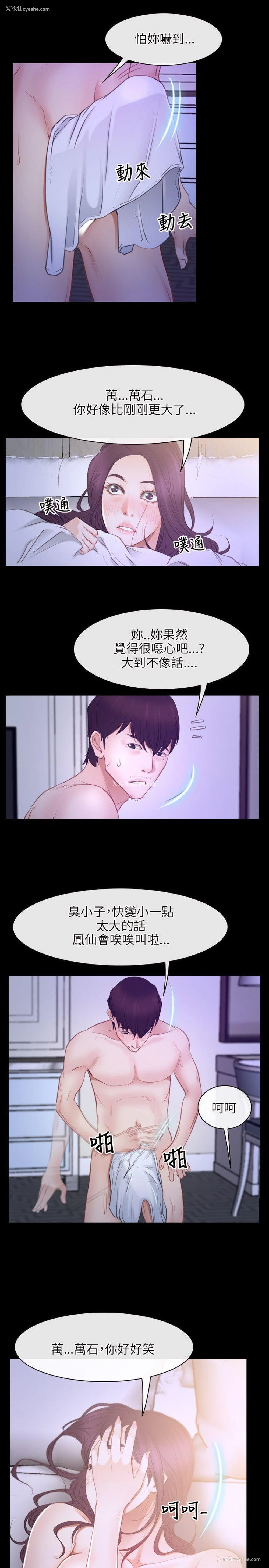 10P - 初恋物语