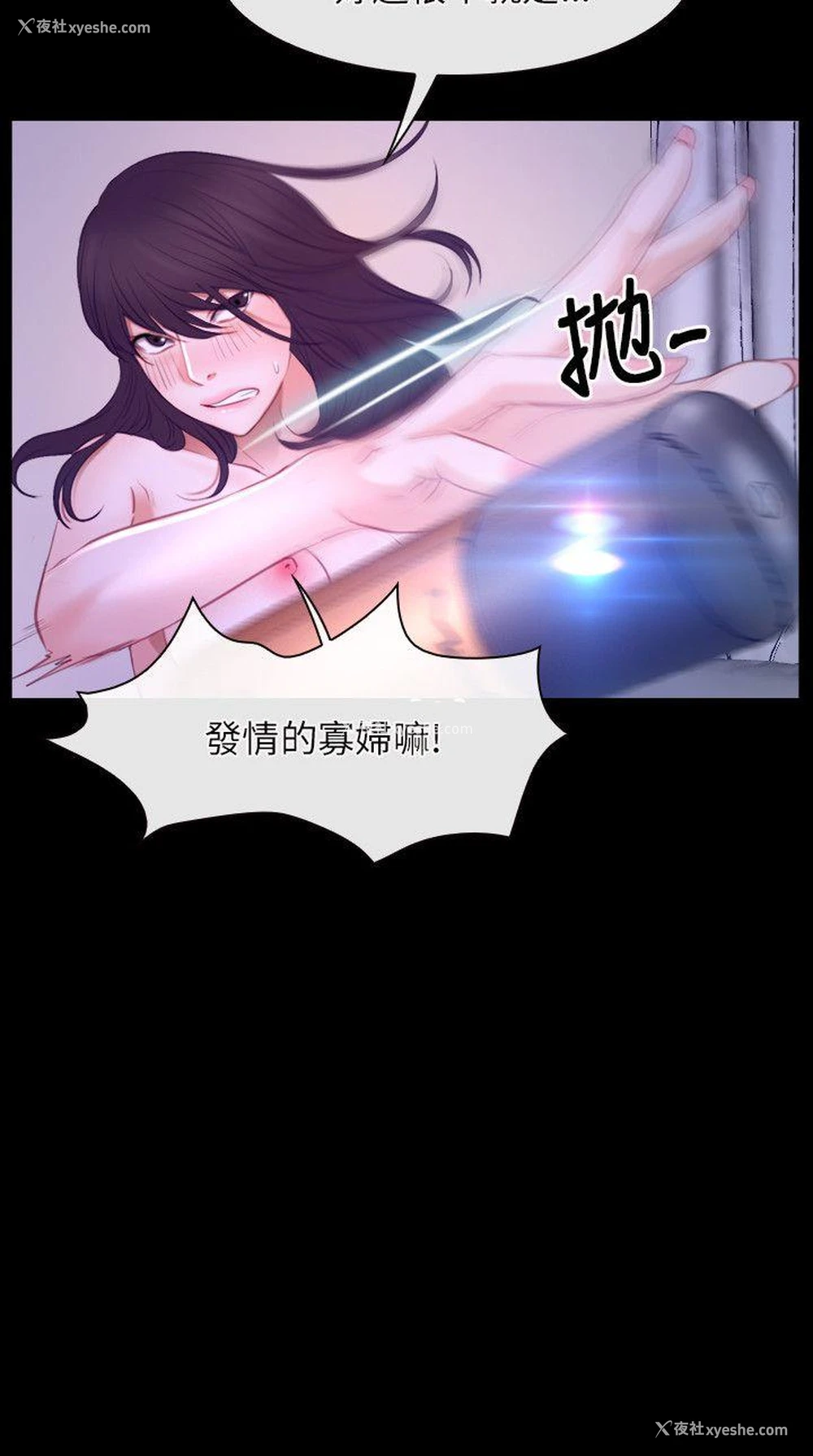 15P - 初恋物语