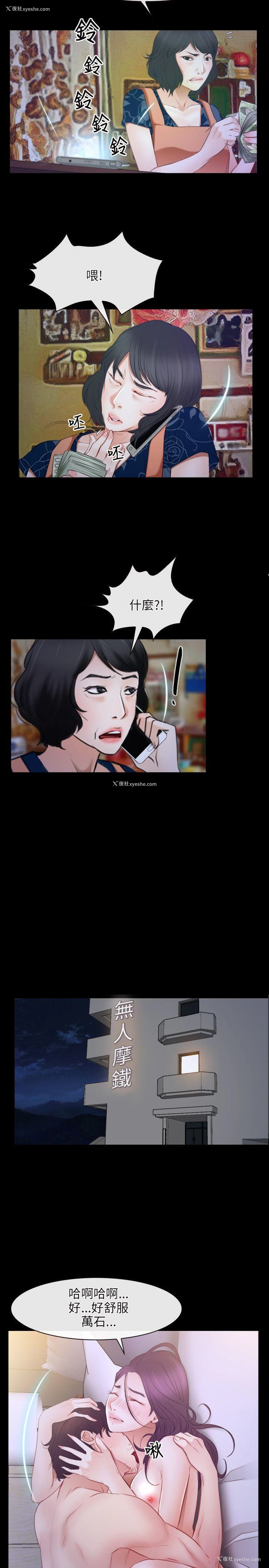 17P - 初恋物语