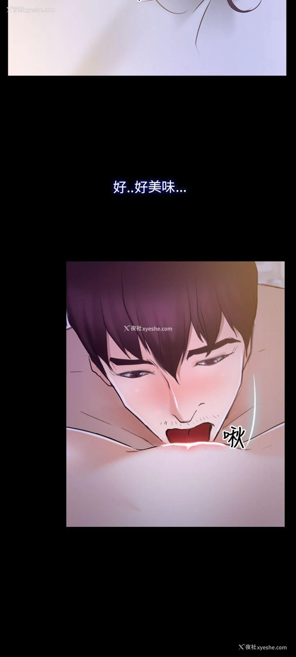 21P - 初恋物语