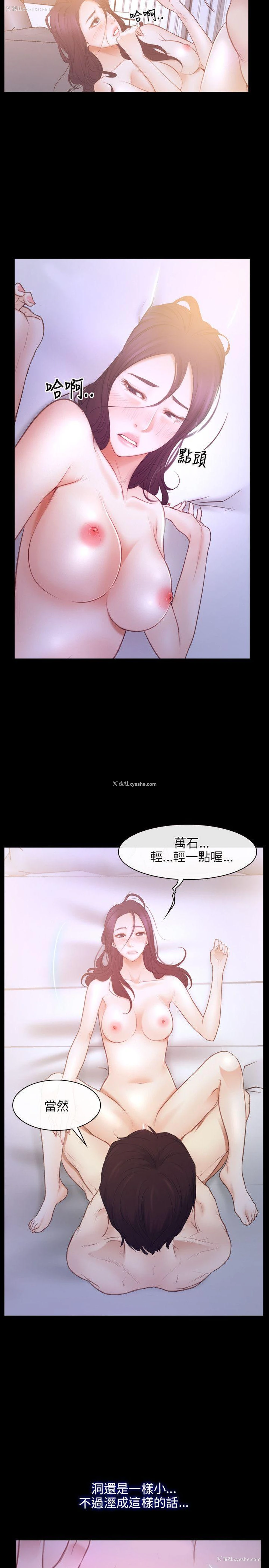 23P - 初恋物语