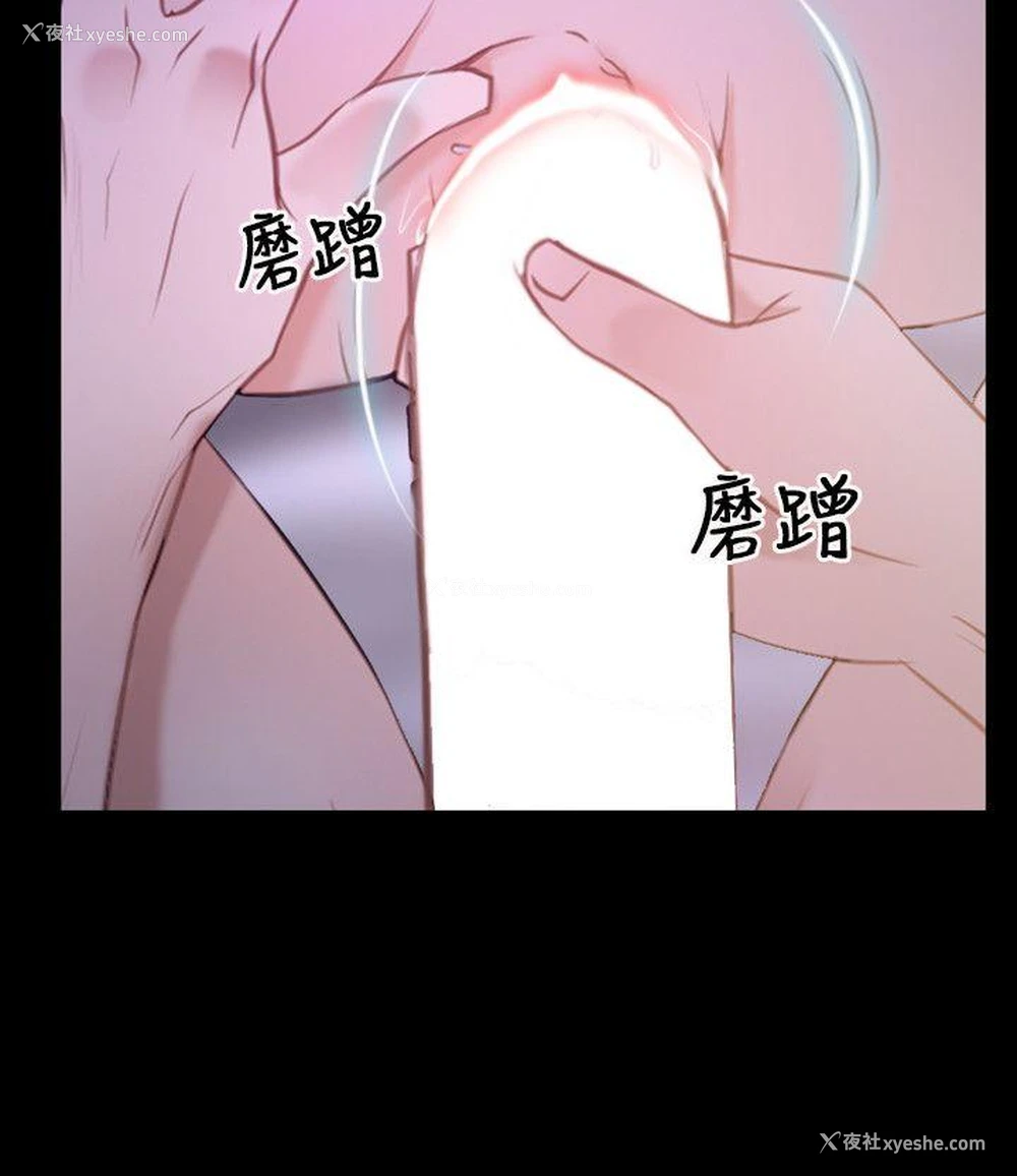 24P - 初恋物语