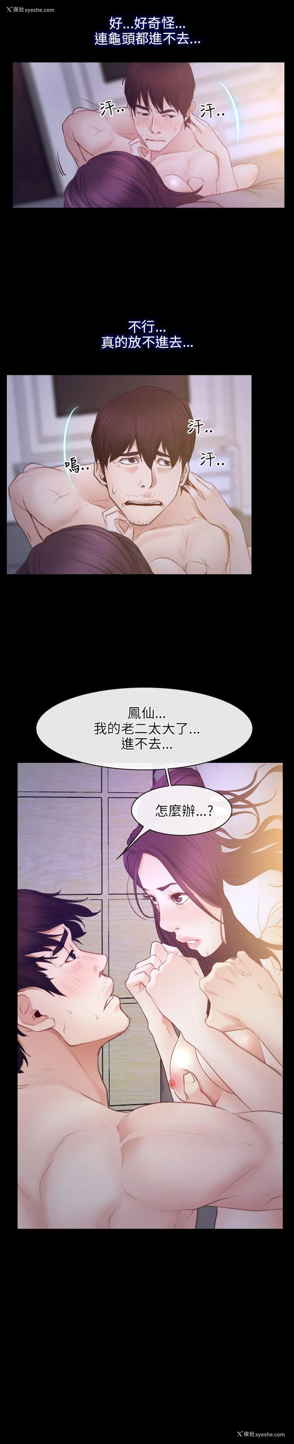 27P - 初恋物语
