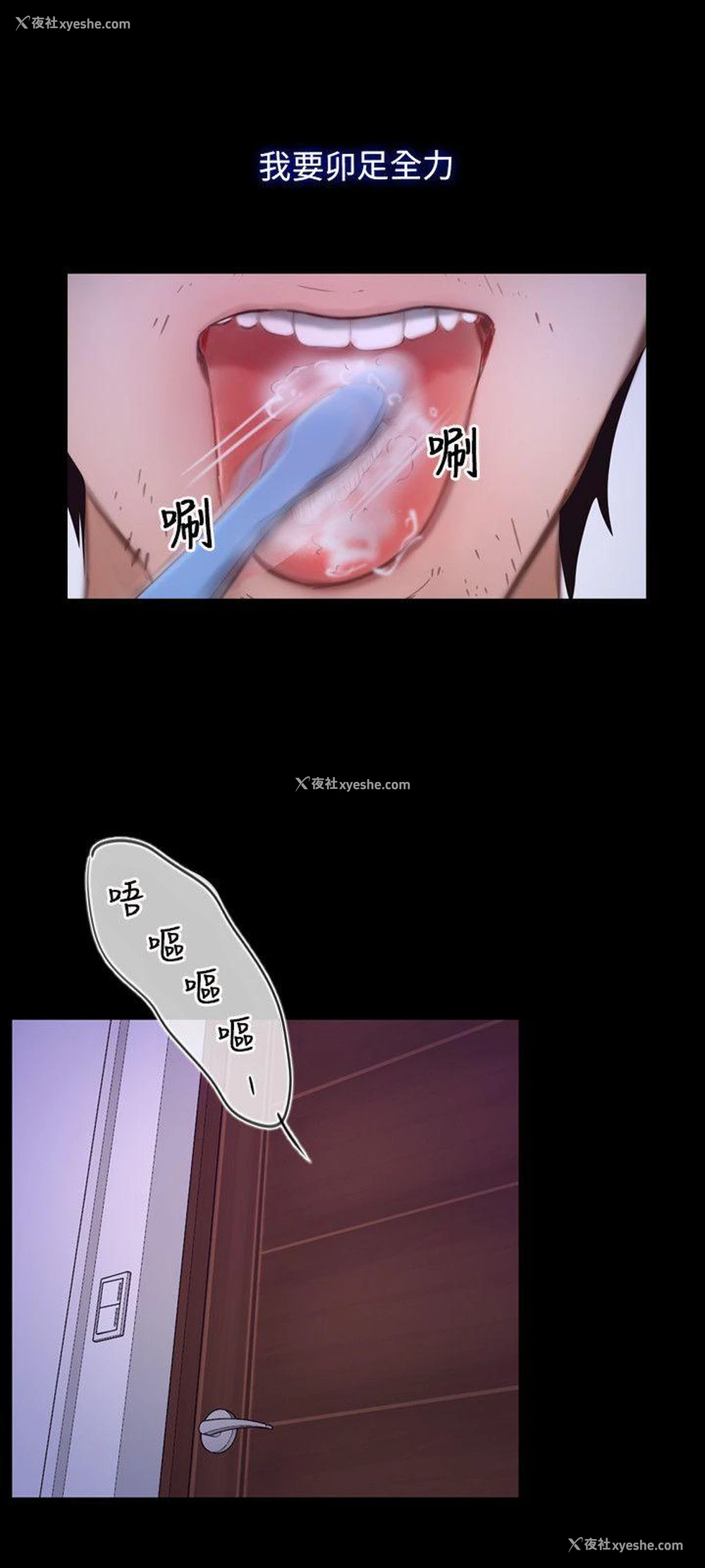 6P - 初恋物语