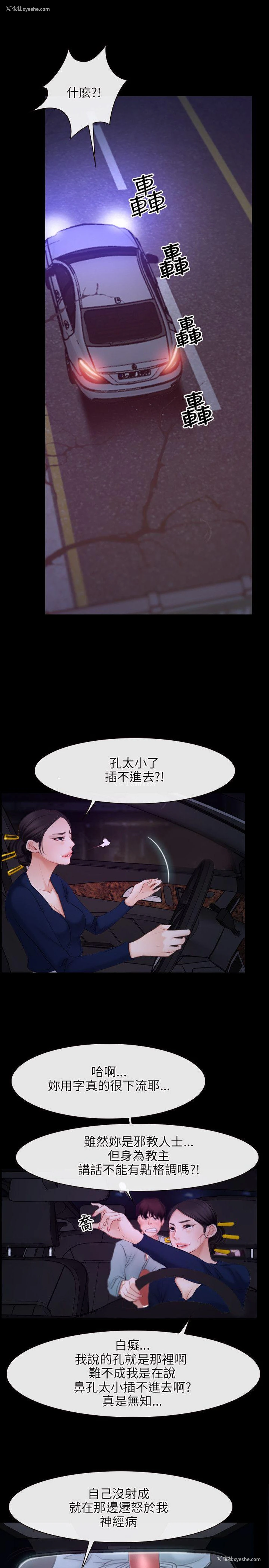 20P - 初恋物语