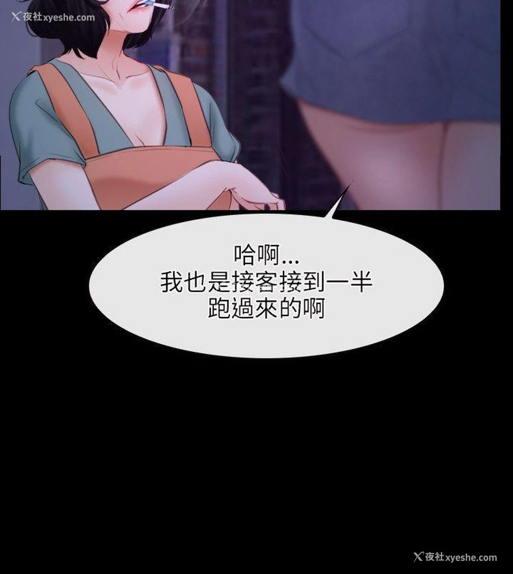 24P - 初恋物语