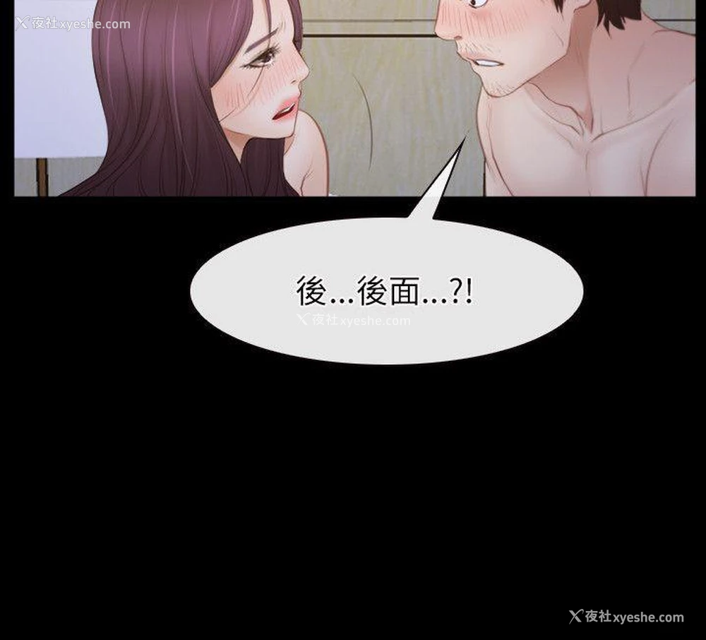 9P - 初恋物语