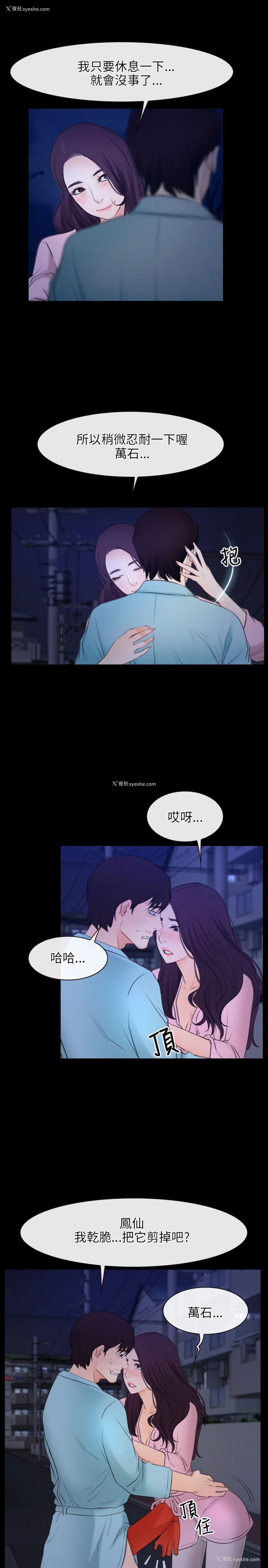 10P - 初恋物语