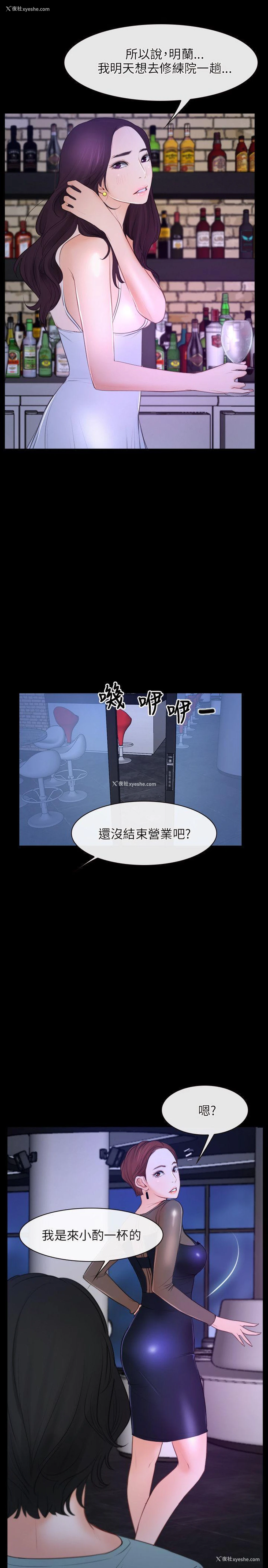 13P - 初恋物语