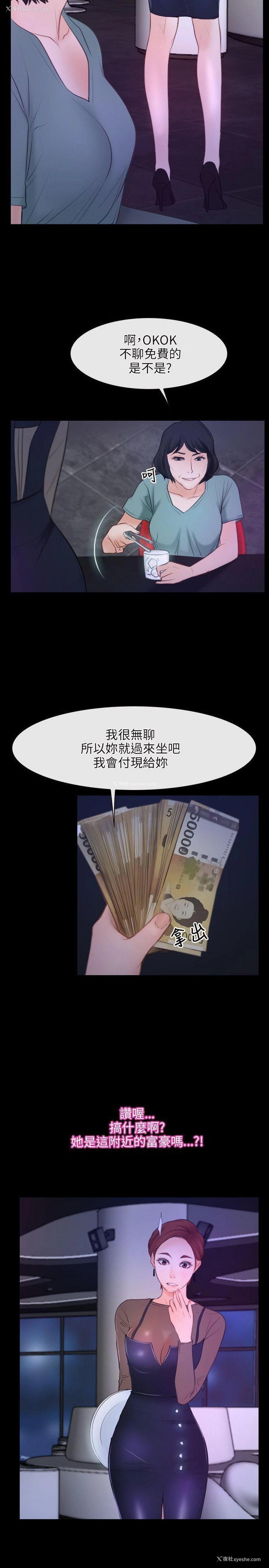 17P - 初恋物语