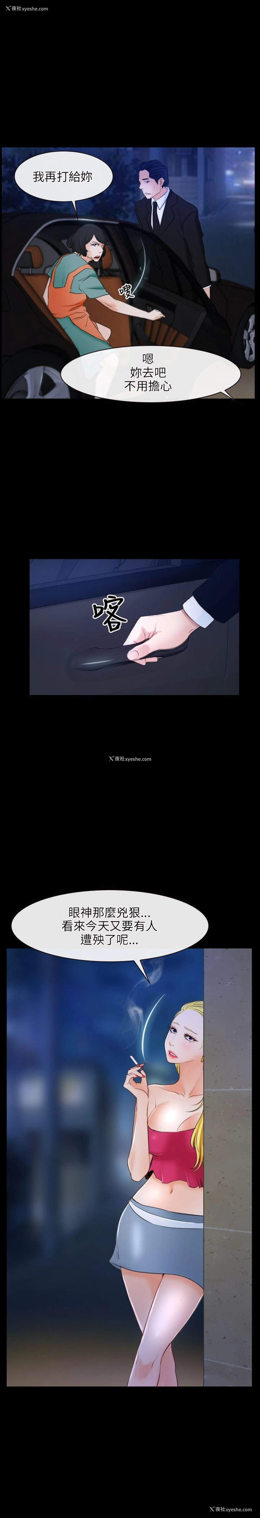 1P - 初恋物语