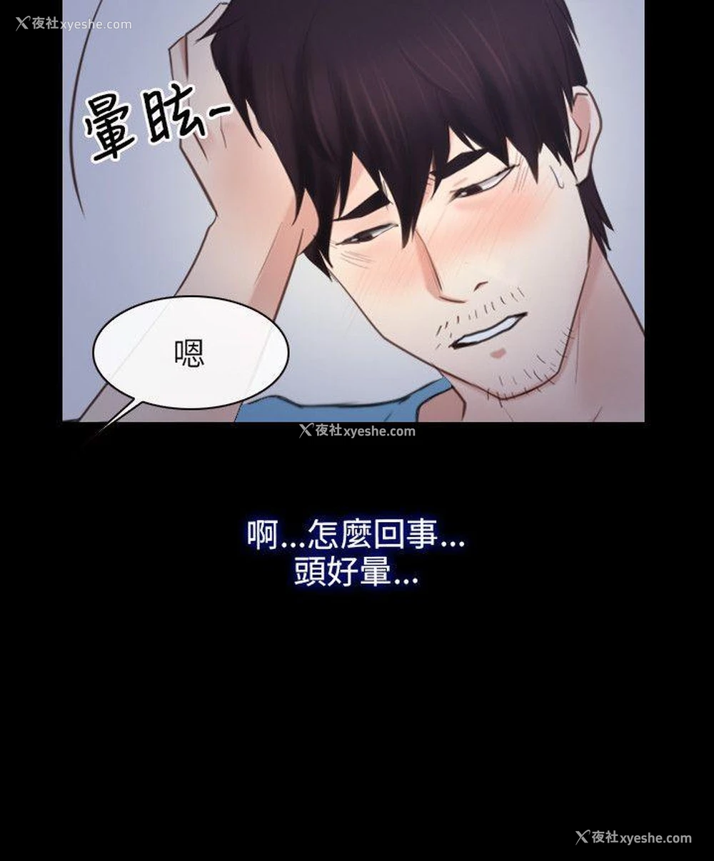 24P - 初恋物语