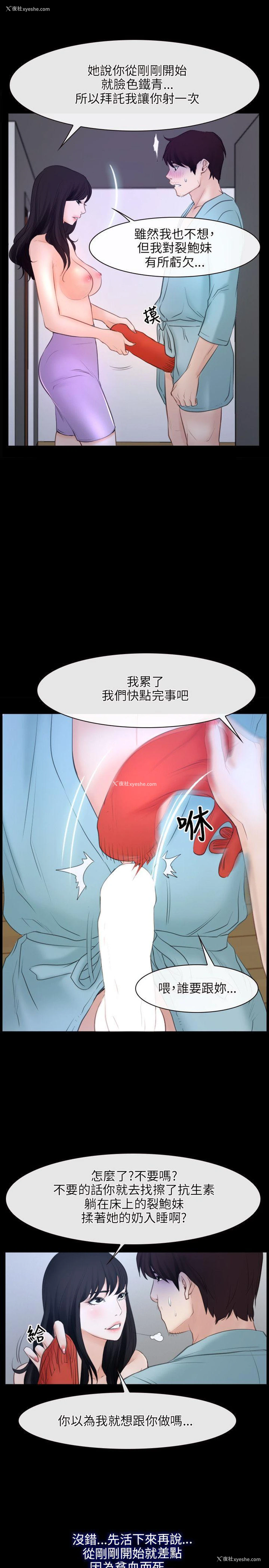 25P - 初恋物语