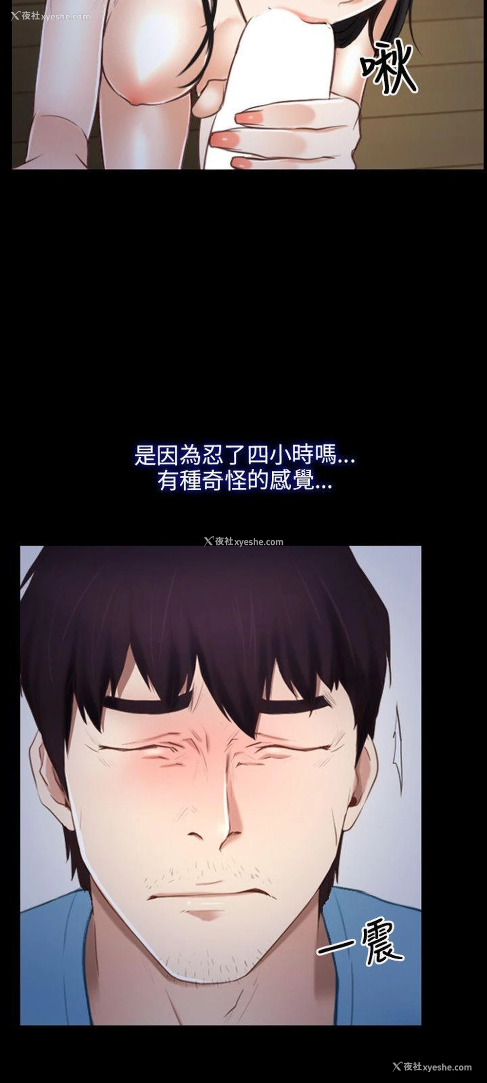 27P - 初恋物语