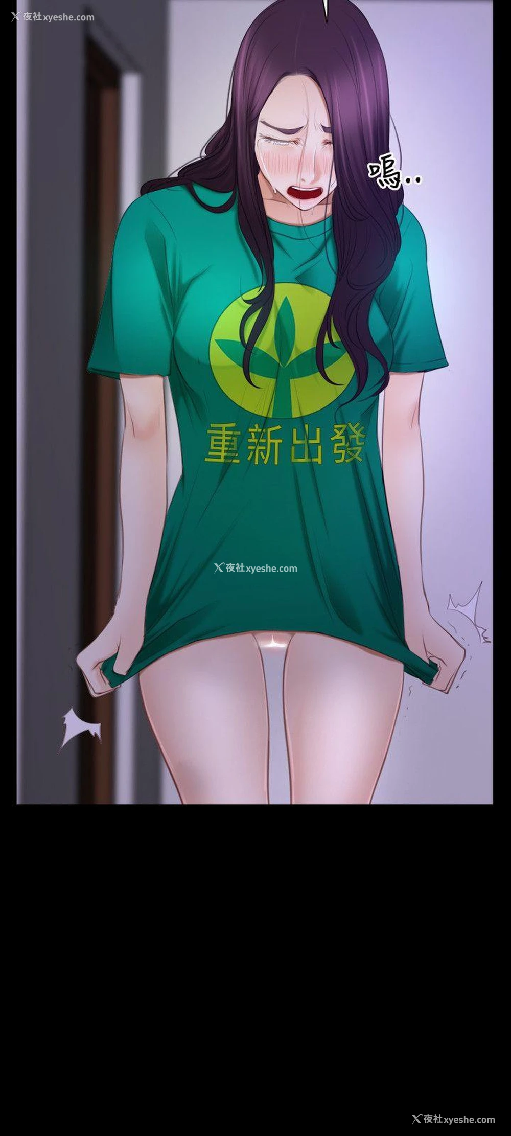 18P - 初恋物语