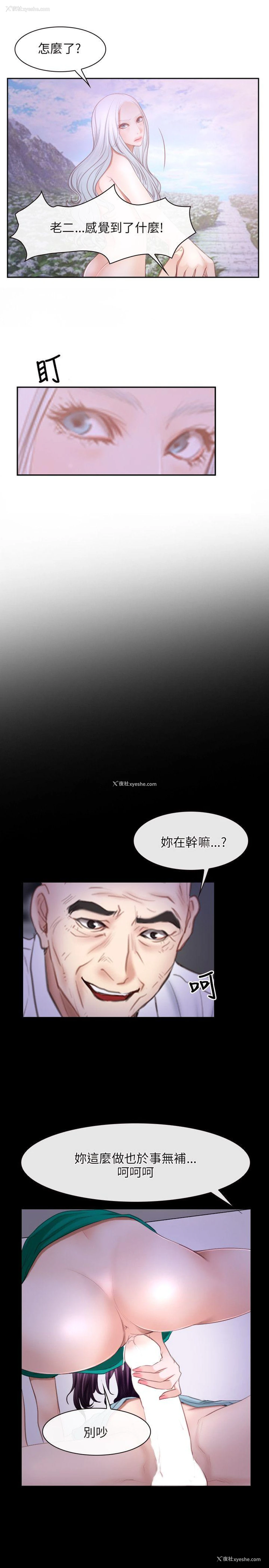 22P - 初恋物语